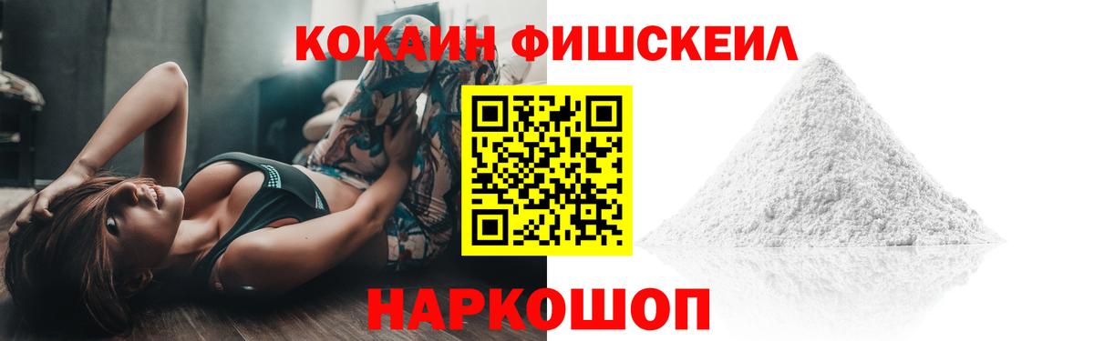 КОКАИН Перу Чита
