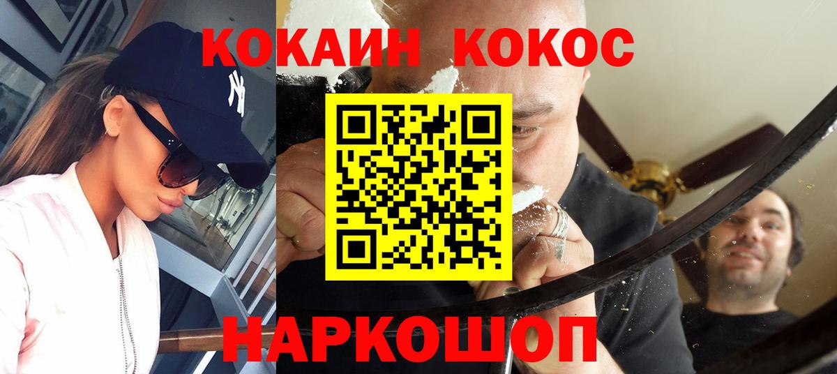 Чита  Кокаин Эквадор  купить наркоту  Вход с VPN  КОКАИН 97% 