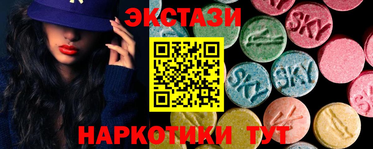 Чита  Экстази бентли  ЭКСТАЗИ  где купить наркоту  Вход с VPN 