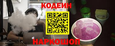 винт Пушкино