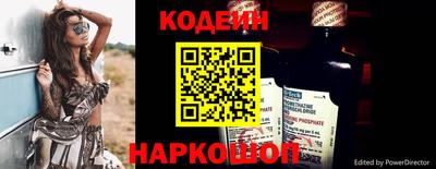 винт Пушкино