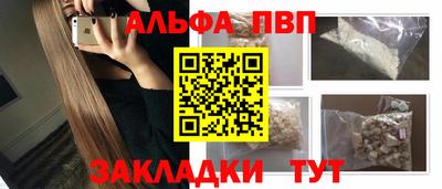 винт Пушкино