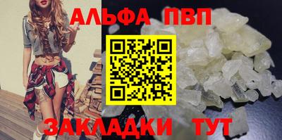 винт Пушкино