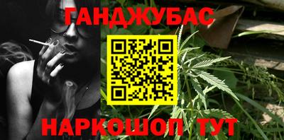 винт Пушкино