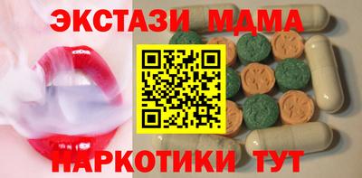 MDMA Premium VHQ Пыть-Ях