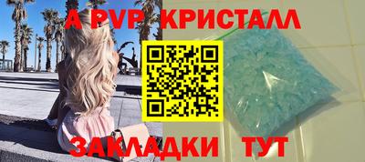 СК Пугачёв