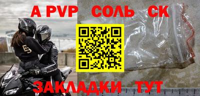 СК Пугачёв