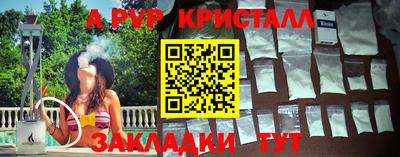 СК Пугачёв