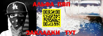 винт Пушкино