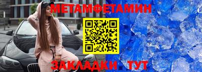 винт Пушкино