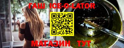 винт Пушкино