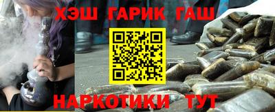 винт Пушкино