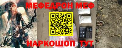 СК Пугачёв