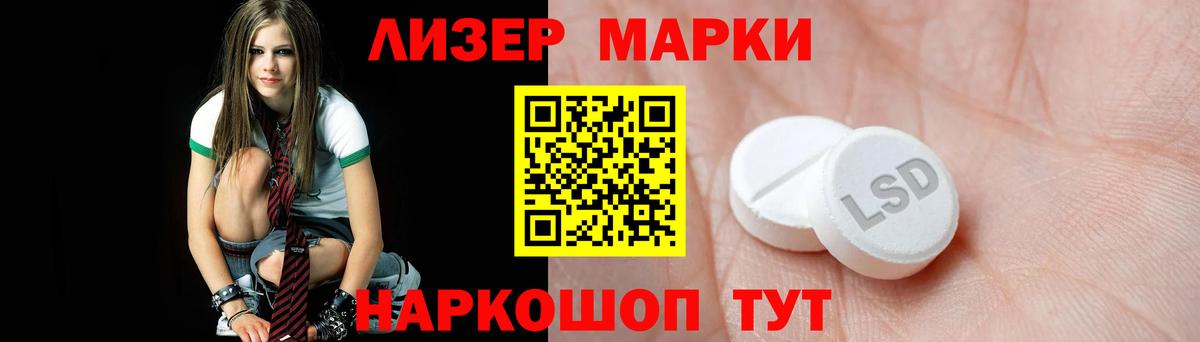 ЛСД экстази кислота  ЛСД экстази кислота  LSD-25 экстази  Вход с VPN  Чита 