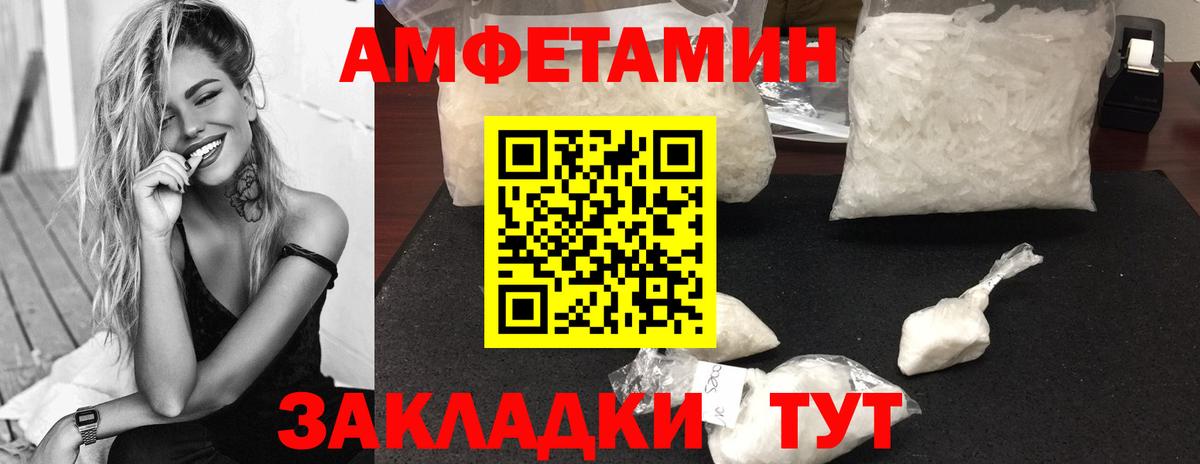 Метамфетамин мет Чита