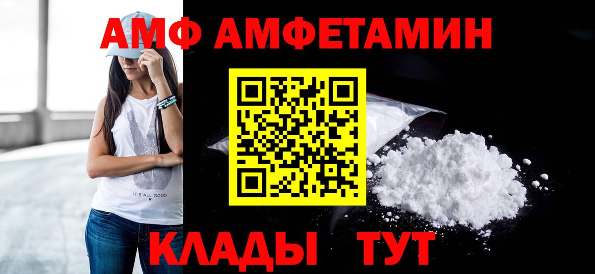 МЕТАМФЕТАМИН  Вход с VPN  Чита  Метамфетамин Декстрометамфетамин 99.9% 