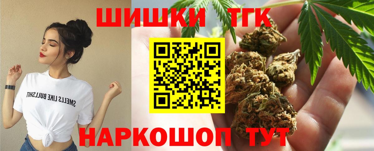Чита  Конопля OG Kush  Шишки марихуана THC 21%  Канабис Ganja  Вход с VPN 